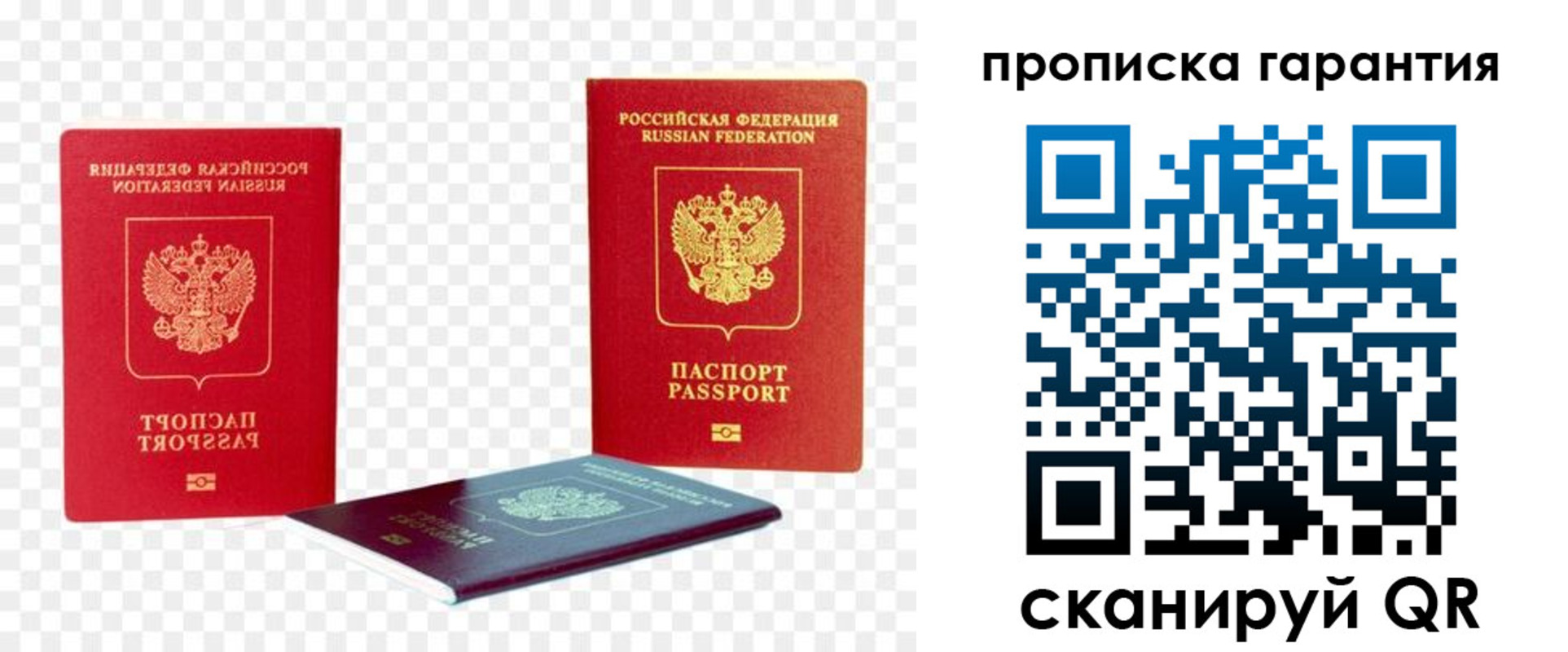 регистрация для дет. сада в Воткинске