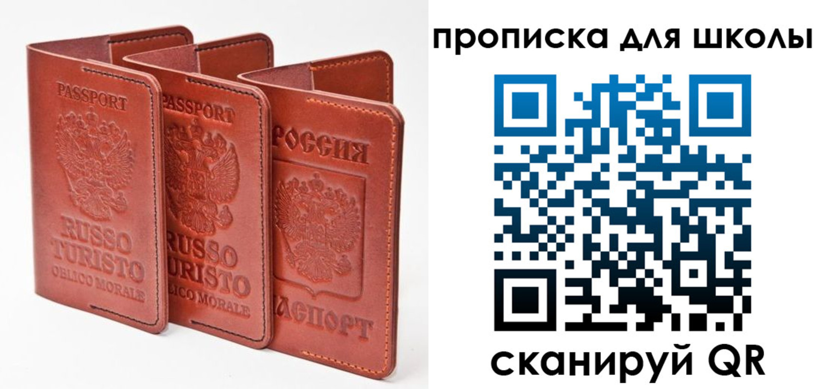прописка штамп в Воткинске