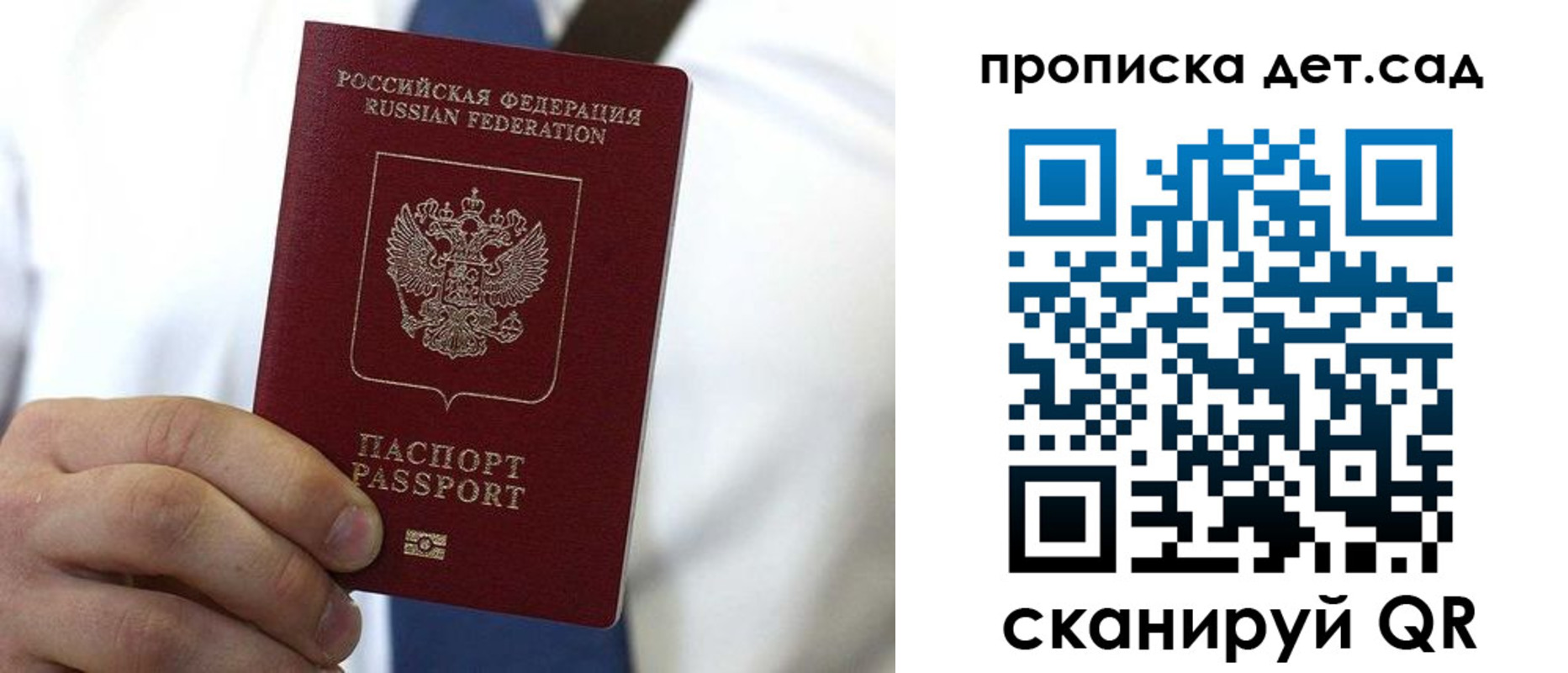 регистрация в Воткинске
