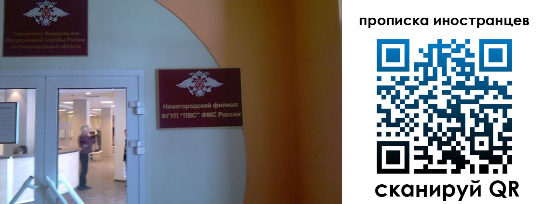 прописка от собственника в Воткинске