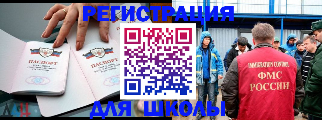 временная регистрация для всех в Воткинске